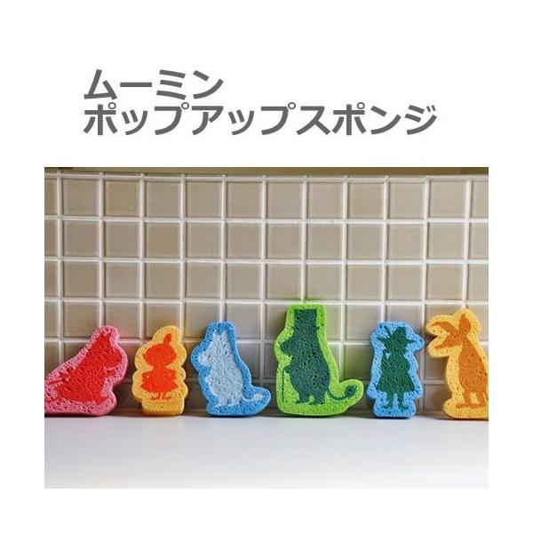 ムーミン　ポップアップ　スポンジ　６種類　北欧雑貨　e.popup sponge