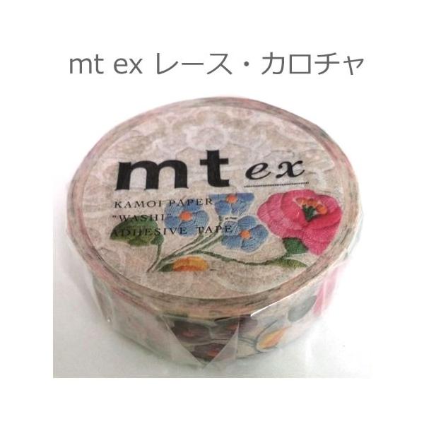 【ゆうメール９９円】カモ井加工紙 mt ex レース・カロチャ 幅15mm×7m　マスキングテープ　