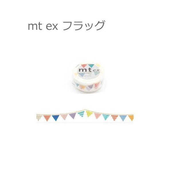 もふ⭐︎　マスキングテープ7点 もふ⭐︎ マスキングテープ7点 もふ⭐︎ マスキングテープ7点