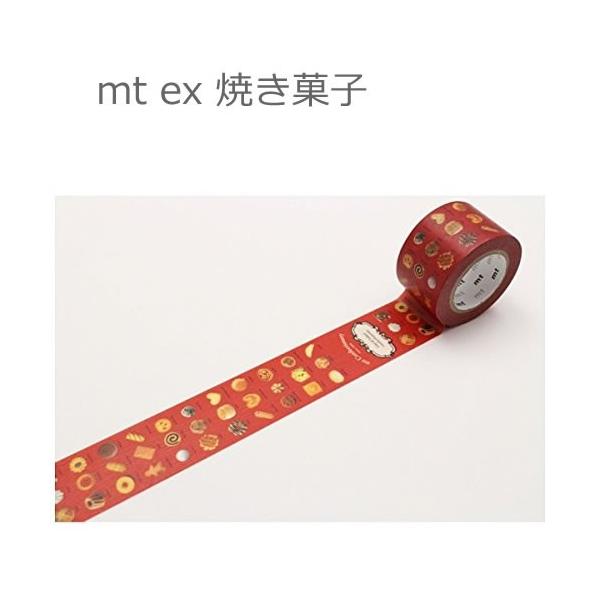 【ゆうメール９９円】カモ井加工紙 mt ex　焼き菓子　30mm×10m　　マスキングテープ