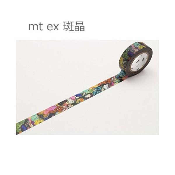 【ゆうメール９９円】カモ井加工紙 mt ex　斑晶　幅15mmx10m  10P26Mar16　マスキングテープ