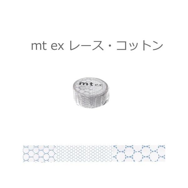 【ゆうメール９９円】カモ井加工紙 mt ex　レース・コットン　幅20mmx10m  10P26Mar16　マスキングテープ　　