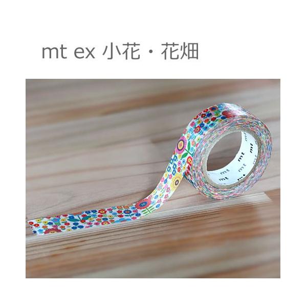 【ゆうメール９９円】カモ井加工紙 mt ex　小花・花畑　幅15mmx10m  10P26Mar16　マスキングテープ