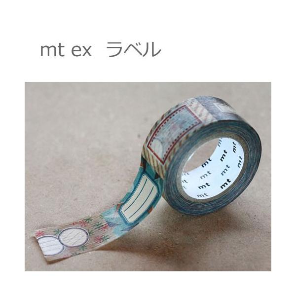 【ゆうメール９９円】カモ井加工紙 mt ex　ラベル　幅20mmx10m  10P26Mar16　マスキングテープ　　