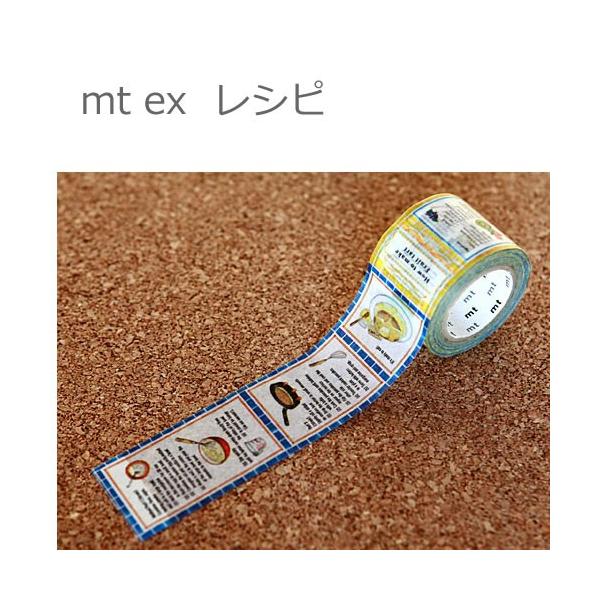 【ゆうメール９９円】カモ井加工紙 mt ex　レシピ　幅35mmx10m  10P26Mar16　マスキングテープ