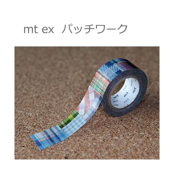 【ゆうメール９９円】カモ井加工紙 mt ex　パッチワーク　幅20mmx10m  10P26Mar16　マスキングテープ　　