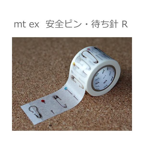 【ゆうメール９９円】カモ井加工紙 mt ex　安全ピン・待ち針 R　幅35mmx7m 　マスキングテープ