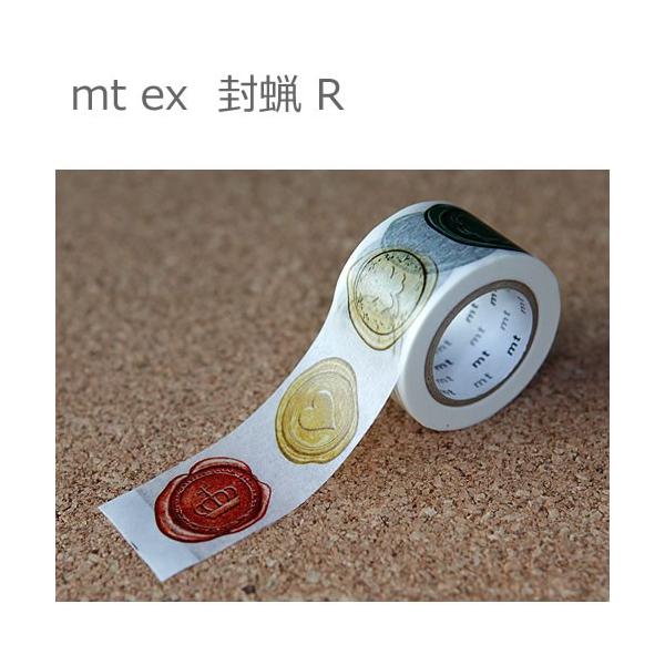 【ゆうメール９９円】カモ井加工紙 mt ex　封蝋 R　幅30mmx7m  10P26Mar16　マスキングテープ