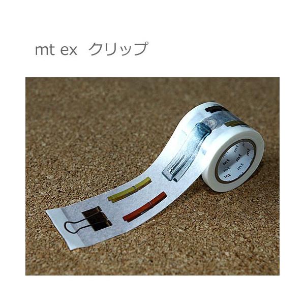 【ゆうメール９９円】カモ井加工紙 mt ex　クリップ　幅40mmx7m  10P26Mar16　マスキングテープ