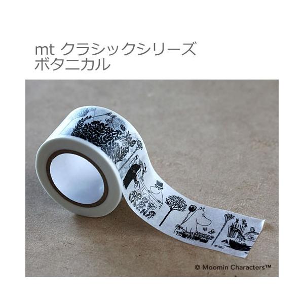 【ゆうメール９９円】カモ井加工紙 mt クラシックシリーズ ボタニカル　幅30mmx10m  マスキングテープ ムーミン　moomin