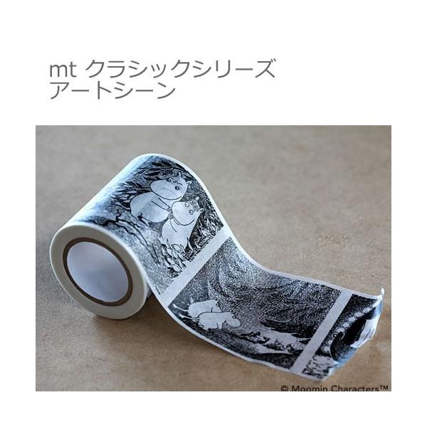 カモ井加工紙 mt クラシックシリーズ アートシーン　幅60mmx10m  マスキングテープ ムーミン　moomin