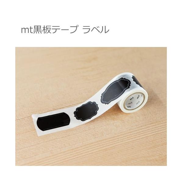 【ゆうメール９９円】カモ井加工紙 mt黒板テープ ラベル　幅35mmx10m  マスキングテープ　　