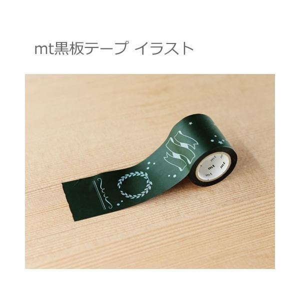 【ゆうメール９９円】カモ井加工紙 mt黒板テープ イラスト　幅40mmx5m  マスキングテープ　　