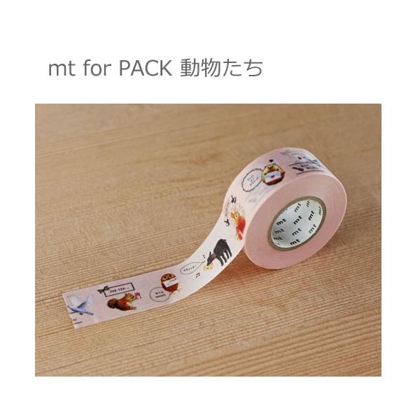 【ゆうメール９９円】カモ井加工紙mt for PACK 動物たち　幅25mm×15m  マスキングテープ