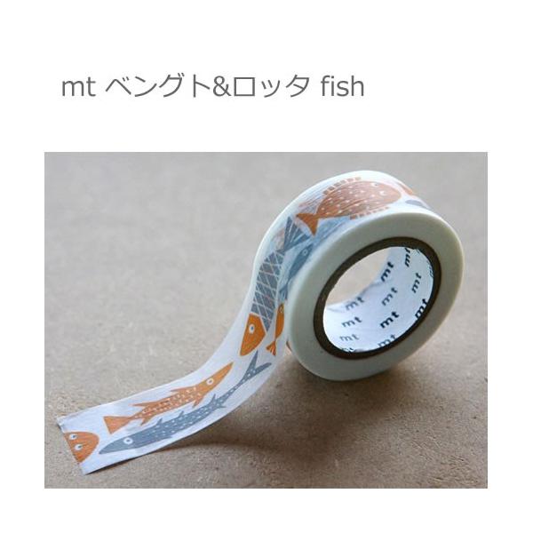 【ゆうメール９９円】カモ井加工紙 mt ベングト&ロッタ フィッシュ　mt0136　幅15mmx10m　マスキングテープ　　