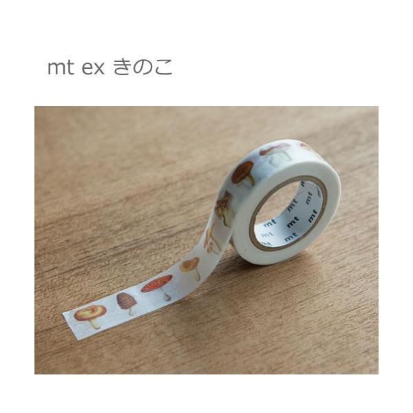 【ゆうメール９９円】カモ井加工紙 mt ex きのこ　幅15mmx10m  マスキングテープ
