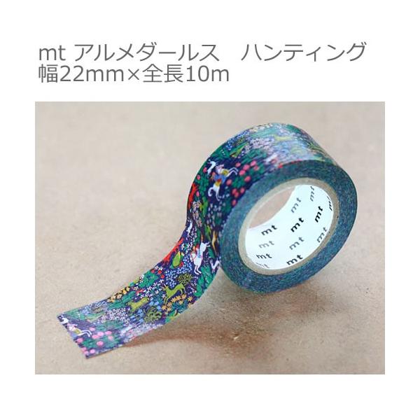 【ゆうメール９９円】カモ井加工紙 almedahls アルメダールス　マスキングテープ　ハンティング 【ゆうメール９９円】カモ井加工紙 mt ex