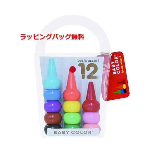 【ゆうメールで送料無料】　ベビーコロール　１２色 クレヨン