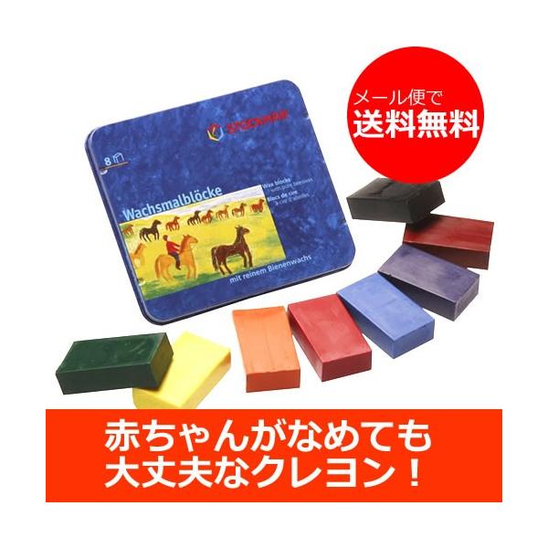 VgbN}[Stockmar Xi݂낤j@N ubN8F ʓ@{F@stockmar