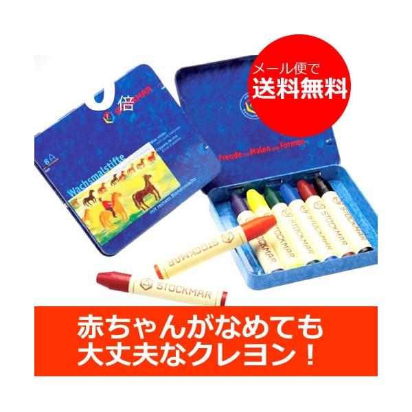 VgbN}[Stockmar Xi݂낤jN8Fʓ XeBbN^Cv {F