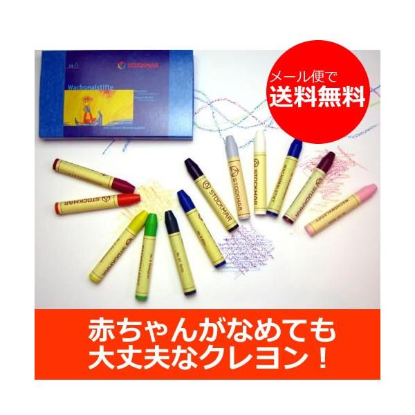 VgbN}[Stockmar Xi݂낤jN XeBbN12F 