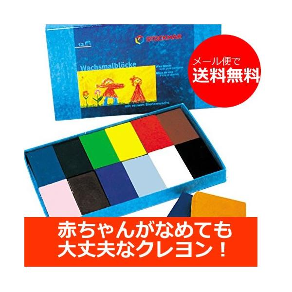 VgbN}[Stockmar Xi݂낤j ubNN 12F