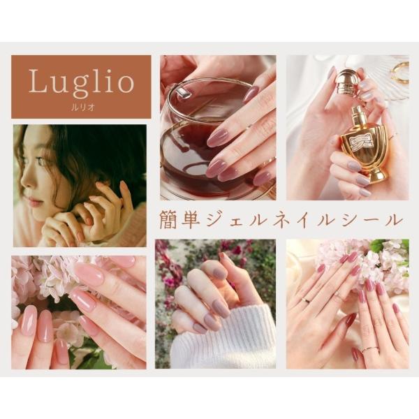 Ca Zinipin ジェルネイルシール 硬化 ネイルチップ セルフネイル ジェル ネイル お返し プレゼント 彼女 Cab Luglio 通販 Yahoo ショッピング