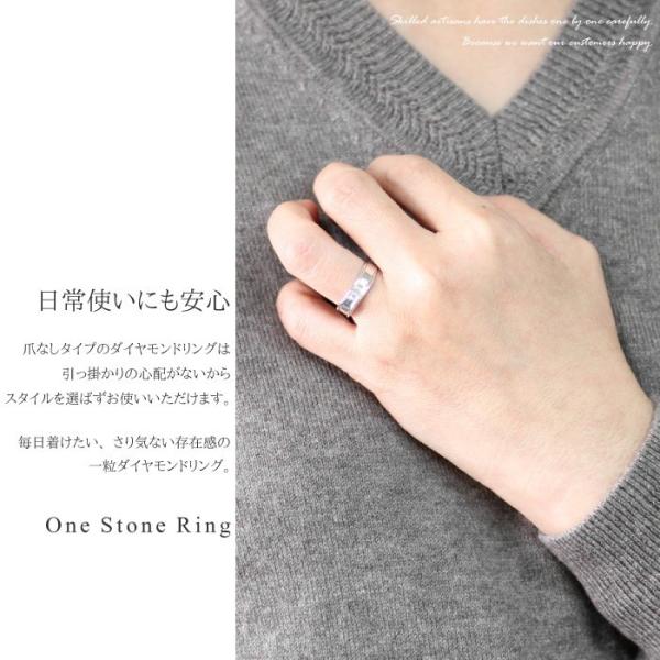 リング 一粒 一粒 ダイヤモンド ファッション プラチナ900 レディース 結婚記念 ダイヤ レール留め 自分ご褒美 ダイヤモンド Lr859pt ジュエリーluire 店