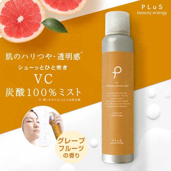 フロムCO2 美容液とビタミンCローション フロムCO2認定サロン専売品】VCNローション THE SALON（ビタミン