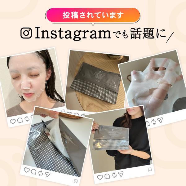 luire_plsds1-000460_4_d_20251210134909