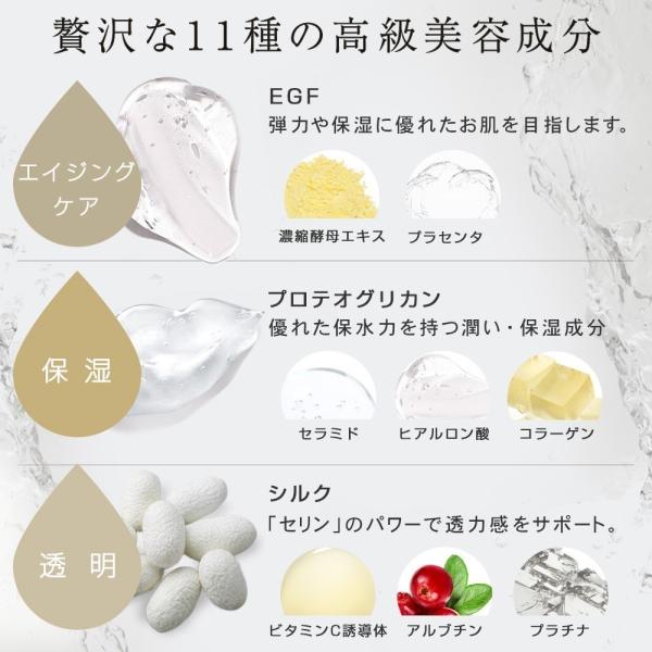 パック シートマスク フェイスマスク セラミド ビタミンc誘導体 Egf 美容液 プリュ Egf ディープモイストマスク 枚入 Yp Buyee 日本代购平台 产品购物网站大全 Buyee一站式代购 Bot Online