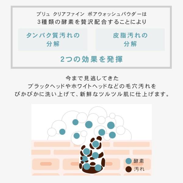 luire_pspw11_7_d_20221117170619