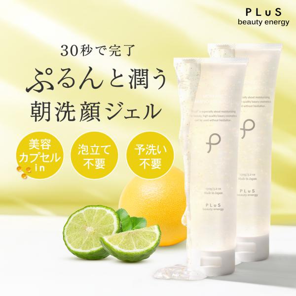 PLuS（コスメ） 朝洗顔 洗顔ジェル 洗顔フォーム プリュ