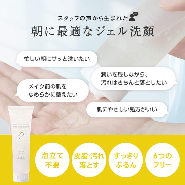 luire_pxgw12_3_d_20250804133604