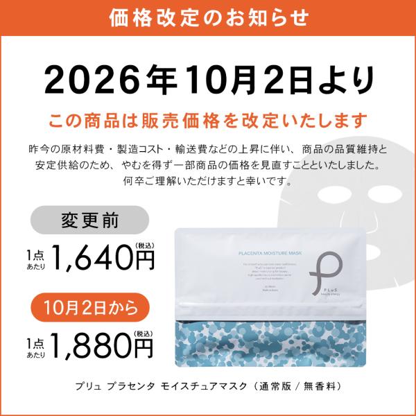 �V�[�g�}�X�N ��e�� �p�b�N �t�F�C�X�p�b�N 70���� �v���� �v���Z���^ ���C�X�`���A�}�X�N 2�_�Z�b�g ���i�摜1