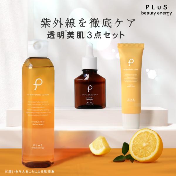 即日発送】LNC スキンケア3点セット 楽天市場】 ブランド名で