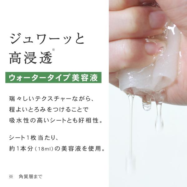 luire_txesc2_9_d_20250326171326