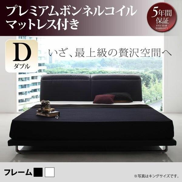 ローベッド カフェ風 ダブル マットレス付き おしゃれなpuレザーベッド ダブル プレミアムボンネルコイル モダンベッド ベッド リクライニング機能付き インテリア家具通販専門店ルキット