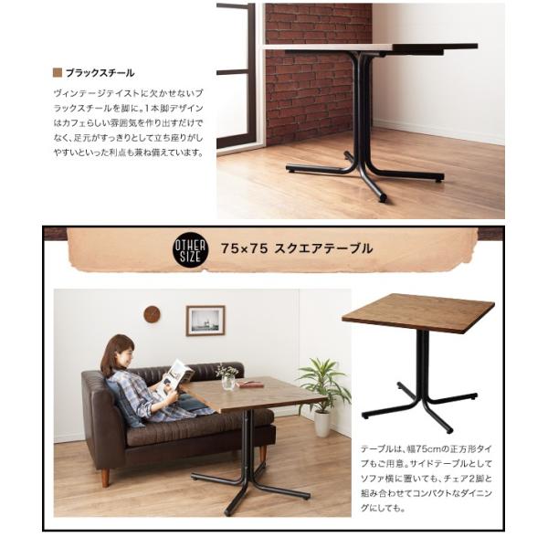 ダイニングテーブル 単品 カフェテーブル 〔幅100×奥行60×高さ67cm〕 ヴィンテージカフェスタイル 500021324インテリア