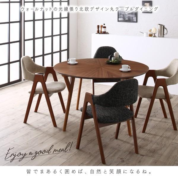 ダイニングテーブルセット 3点 〔丸形テーブル+チェア2脚〕直径120cm 円卓 500044951インテリア家具通販専門店ルキット
