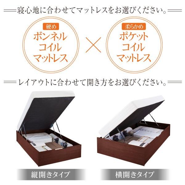 縦開き ボンネルコイル 跳ね上げ式ベッド すのこベッド マットレス付き マットレス付き 大容量収納 アメリカン 跳ね上げ式 ベッド シングル 組立設置付 インテリア家具通販専門店ルキット