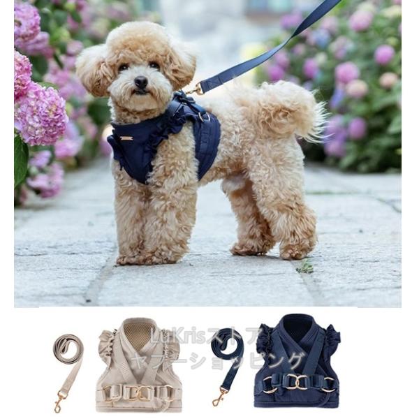 SALE!  全2色 ペット犬用 ハーネス リード セット  リード付き フリル 小型犬 小型 子犬 チワワ 女の子 ペット フリフリ 愛いい  おしゃれ