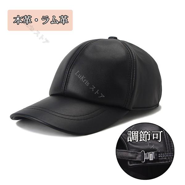 Sale 新入荷 ラム革 ベースボールキャップ メンズ レディース レザー 本革 帽子 野球帽 黒 無地 シンプル 調節可能 サイズ調整 フリーサイズ Shrb 001 Lukrisストア 通販 Yahoo ショッピング