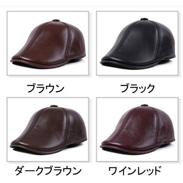 新入荷！裏ボア　ハンチング　メンズ　牛革　レザー　帽子　ユニセックス 鳥打帽 紳士　本革　大きいサイズ　つばロング帽子　防寒耳あて付き　４色選択可