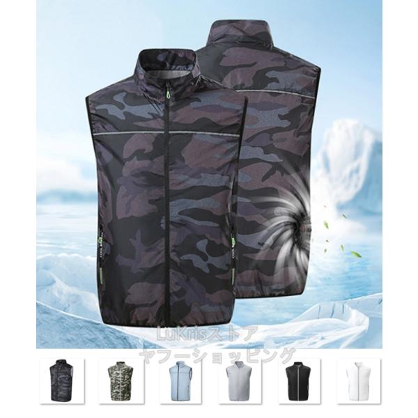 SALE! 熱中症対策 空調作業服   ベスト エアコン服 熱中症対策 半袖冷風服 ワークウェア 夏　涼しい　メンズ　レディース　男女兼用