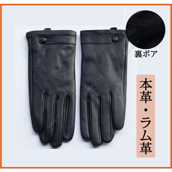 SALE！ 羊革　ラム革　裏ボア レディース　本革　レザーグローブ　革 皮　手袋 防寒　皮手袋　指　バイク　高級　ブラック　柔らかい ブラック　フリーサイズ