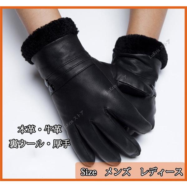 新入荷！裏ウール　厚手　牛革　メンズ　レディース　本革　レザーグローブ　革 皮　手袋 防寒　皮手袋　指　バイク　高級　ブラック　柔らかいフリーサイズ