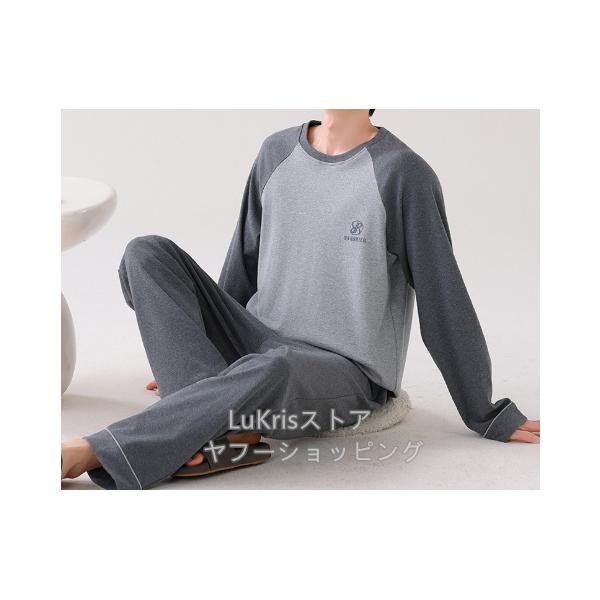 全6色 SALE!  ルームウェア メンズ 長袖 上下セット 春秋 ルームパンツ トップス セットアップ  上下セット コットン ゆったり パジャマ 丸首 部屋着 寝巻き