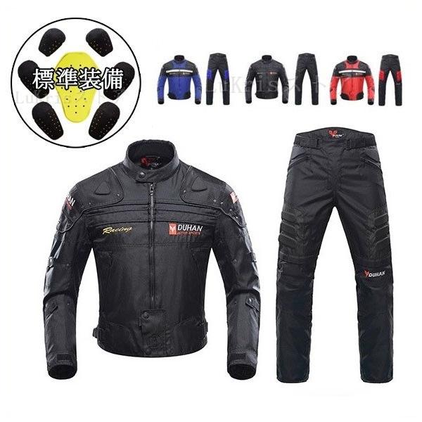 【SALE】 DUHAN 上下2点セット バイクジャケット メンズ 【SALE】 DUHAN 上下2点セット バイクジャケット メンズ