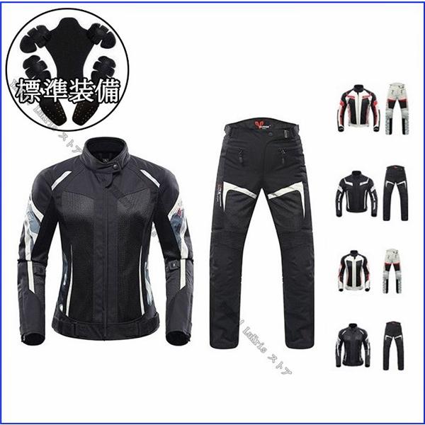 Sale Duhan 上下2点セット メッシュバイクジャケット レディース レーシングパンツ ライダースブルゾン スーツ ライディングパンツ 春秋 夏用 Srbdh 018 Set D Lukrisストア 通販 Yahoo ショッピング